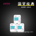 Women Pads Sanitary Napkins